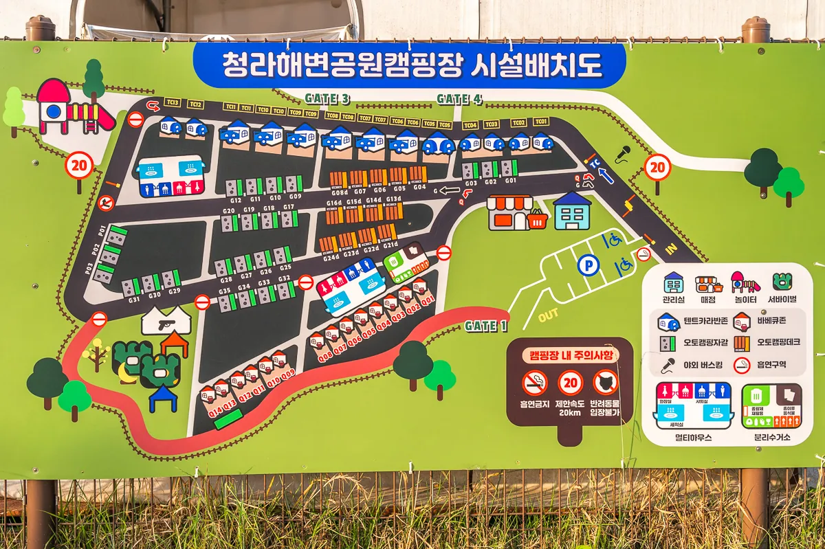 청라해변공원캠핑장 시설 배치도